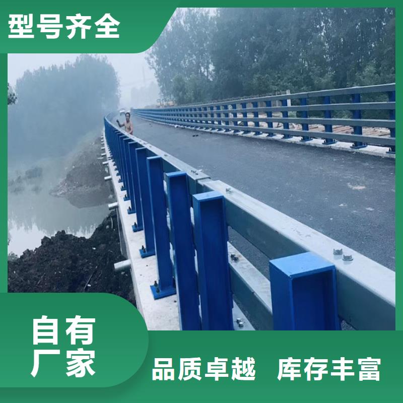 河道不銹鋼復合管護欄在線報價