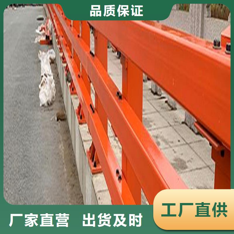 防撞護欄多少錢一米樣式齊全