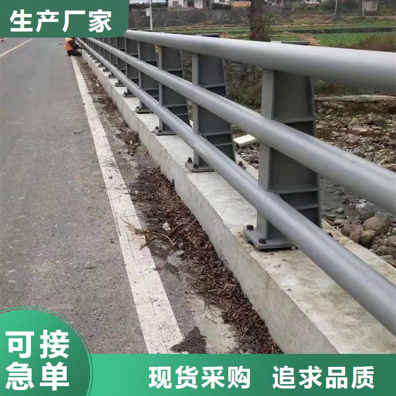 橋梁鋼護欄什么牌子好