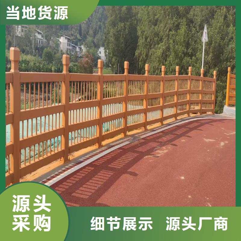 橋梁河道護欄直銷