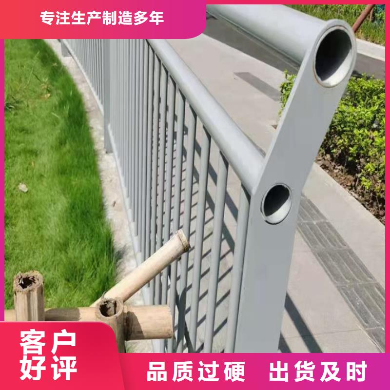 不銹鋼復(fù)合管防護(hù)護(hù)欄廠家直銷