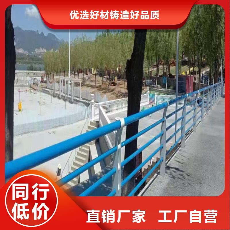 不銹鋼護欄欄桿廠家直銷價格