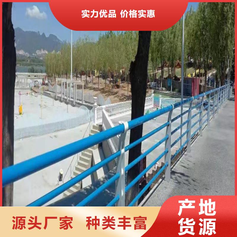 護欄防撞欄桿精挑細選好貨