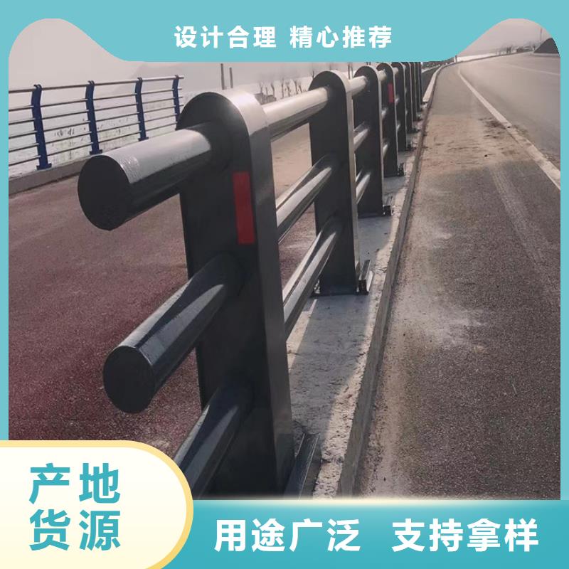橋梁鋼管護欄設(shè)計定做