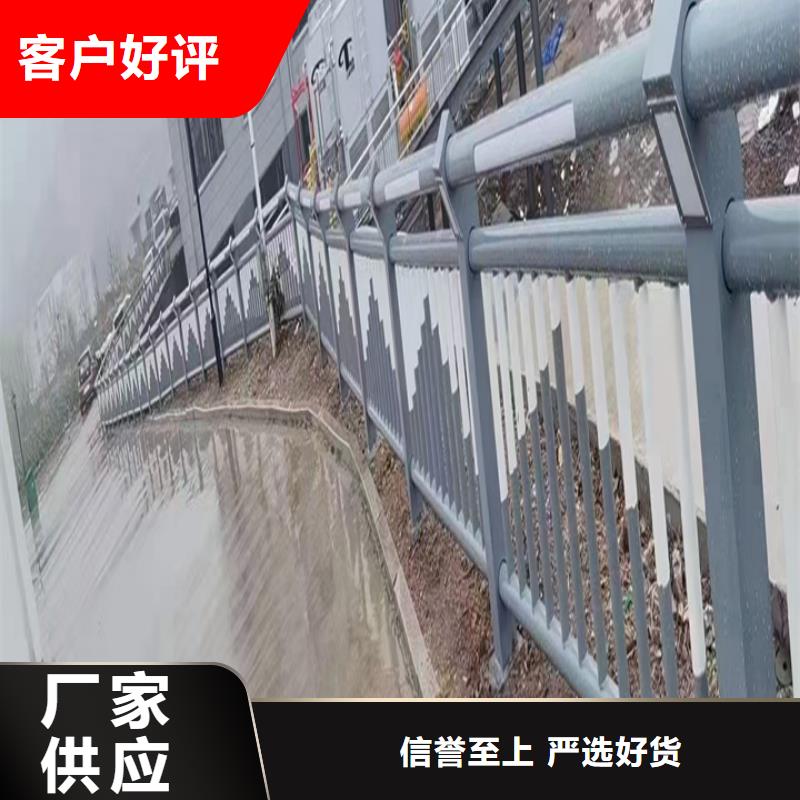 不銹鋼防護(hù)護(hù)欄大量現(xiàn)貨