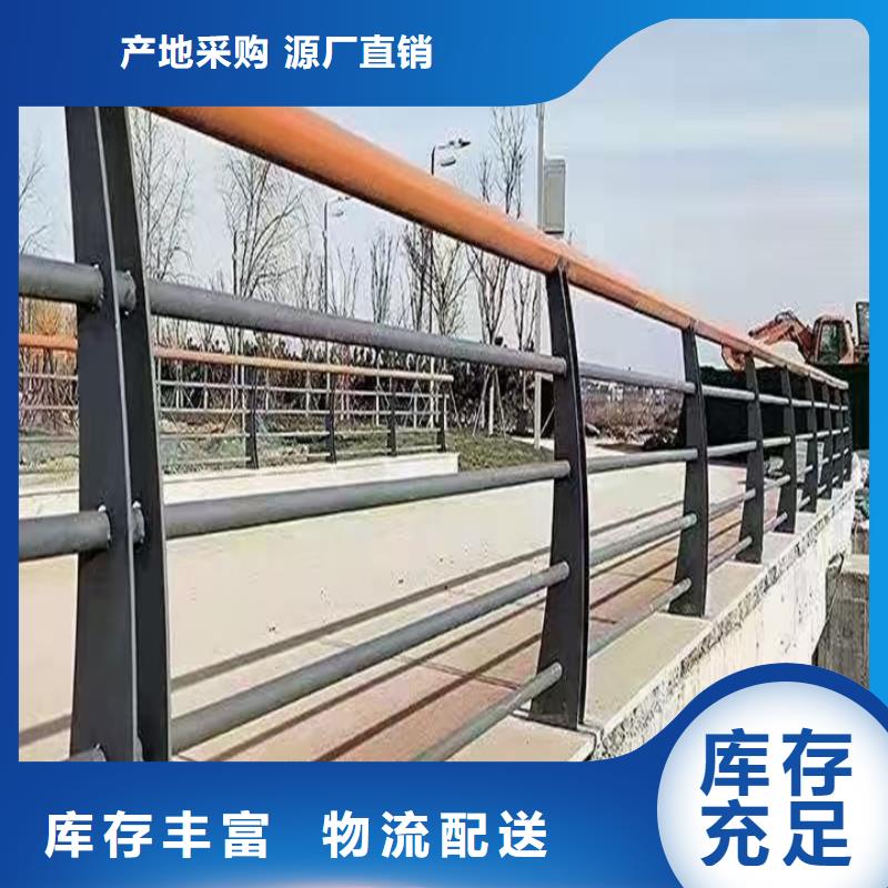 橋梁河道護欄直銷
