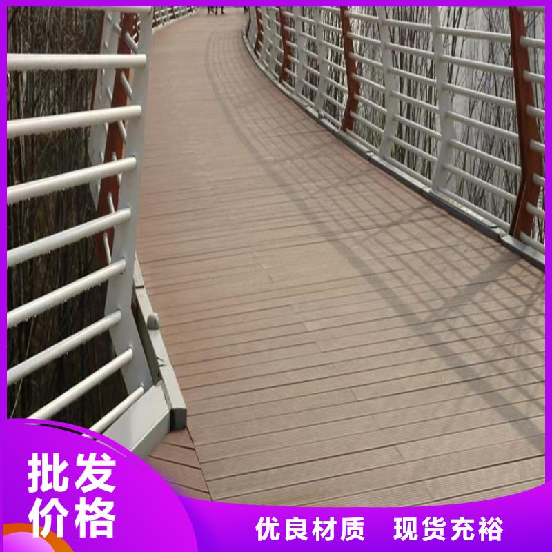 不銹鋼復(fù)合管防護(hù)護(hù)欄廠家直銷