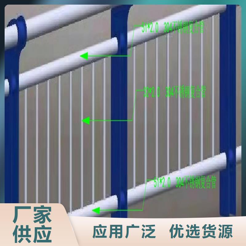 護(hù)欄,不銹鋼復(fù)合管品質(zhì)可靠