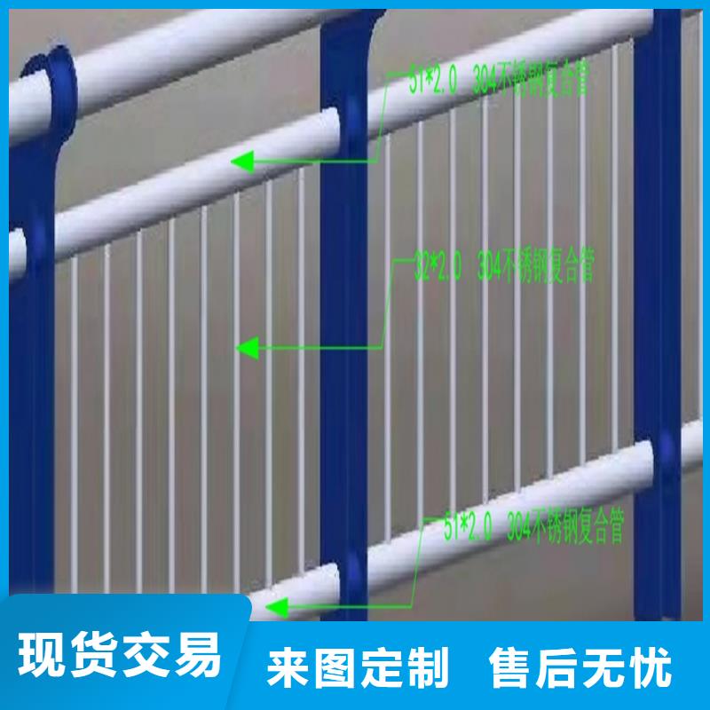 不銹鋼復合管護欄廠家交貨快