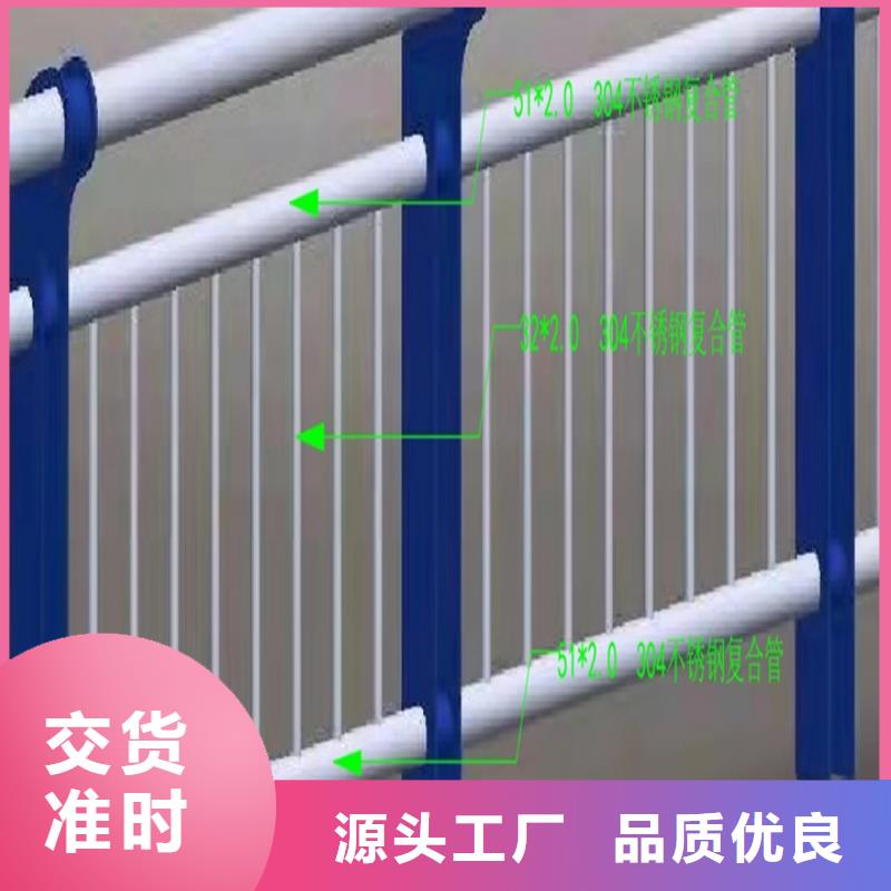 不銹鋼復(fù)合管景觀欄桿廠家直銷價格