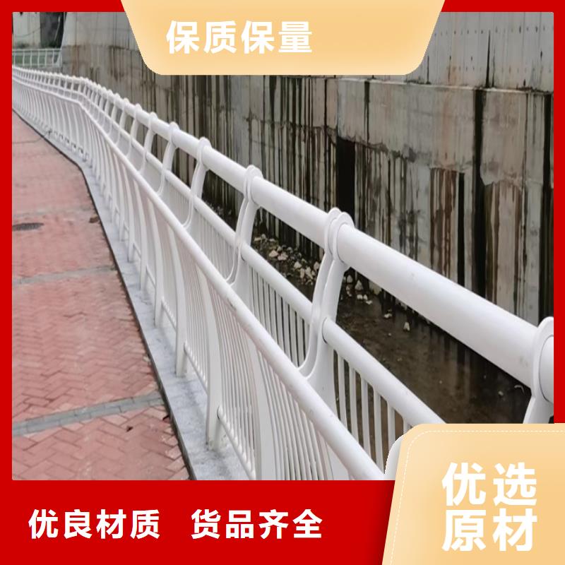 不銹鋼碳素鋼復(fù)合管護欄交期保障