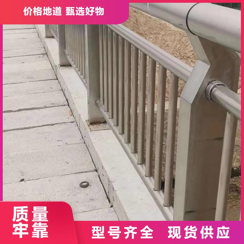 護(hù)欄,不銹鋼復(fù)合管品質(zhì)可靠