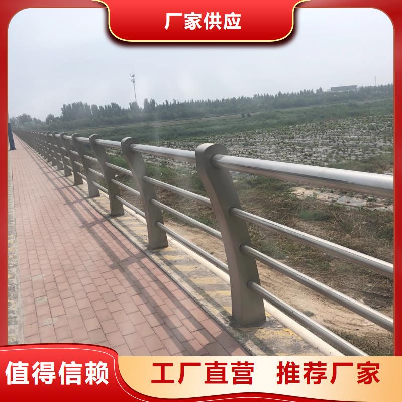 護欄景觀河道護欄實力廠商