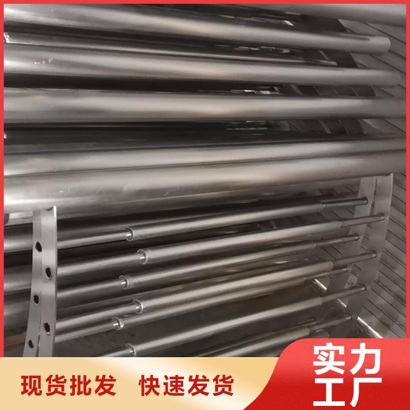 不銹鋼復(fù)合管護(hù)欄廠家零售價(jià)格