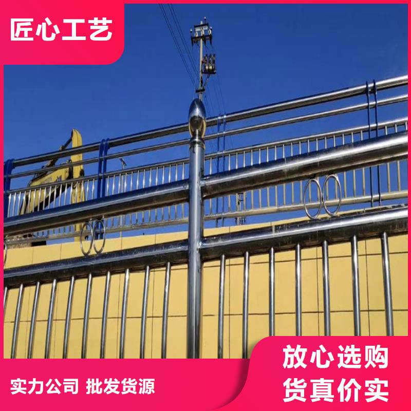 不銹鋼復(fù)合管護(hù)欄廠家零售價(jià)格