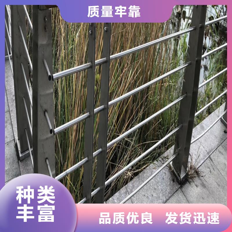 護(hù)欄201不銹鋼復(fù)合管護(hù)欄優(yōu)質(zhì)材料廠家直銷