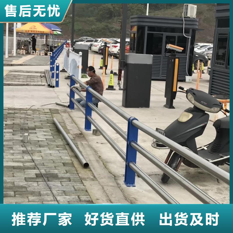 【護(hù)欄市政道路防護(hù)欄實力雄厚品質(zhì)保障】