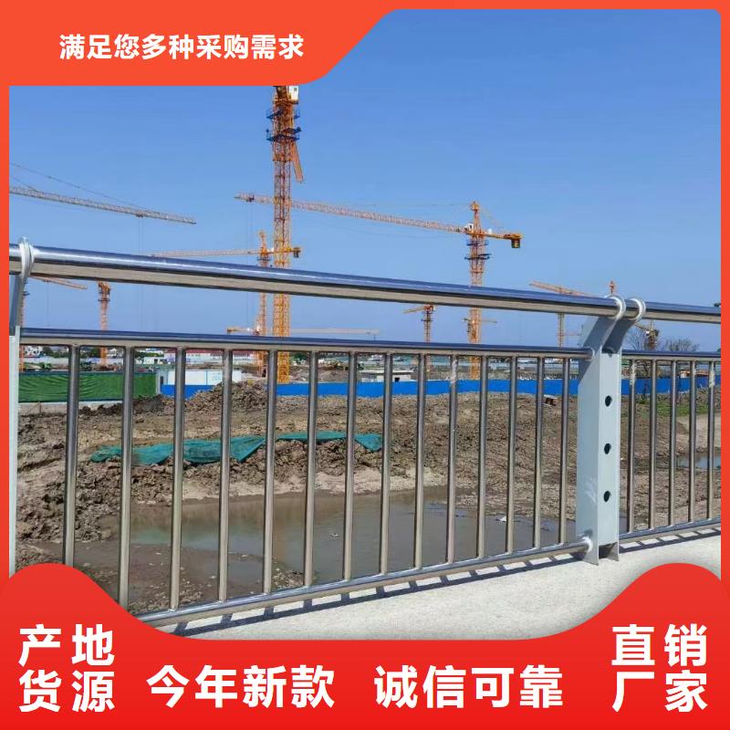 不銹鋼復(fù)合管樓梯護(hù)欄廠家