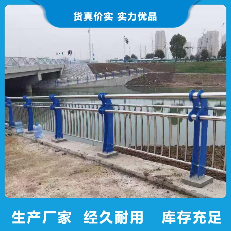 護(hù)欄不銹鋼碳素鋼復(fù)合管欄桿廠家案例