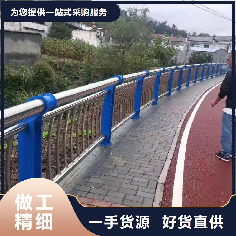 不銹鋼防護(hù)護(hù)欄大量現(xiàn)貨