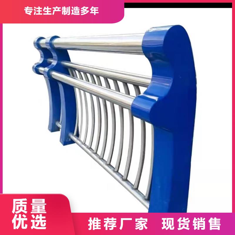 護欄景觀河道護欄實力廠商