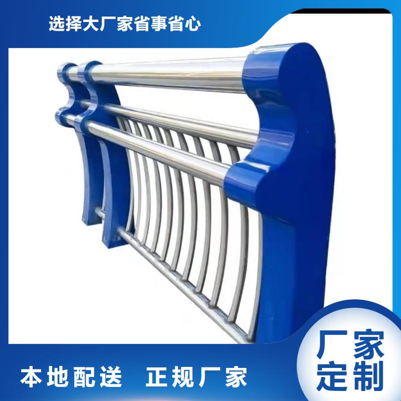 護(hù)欄201不銹鋼復(fù)合管護(hù)欄優(yōu)質(zhì)材料廠家直銷