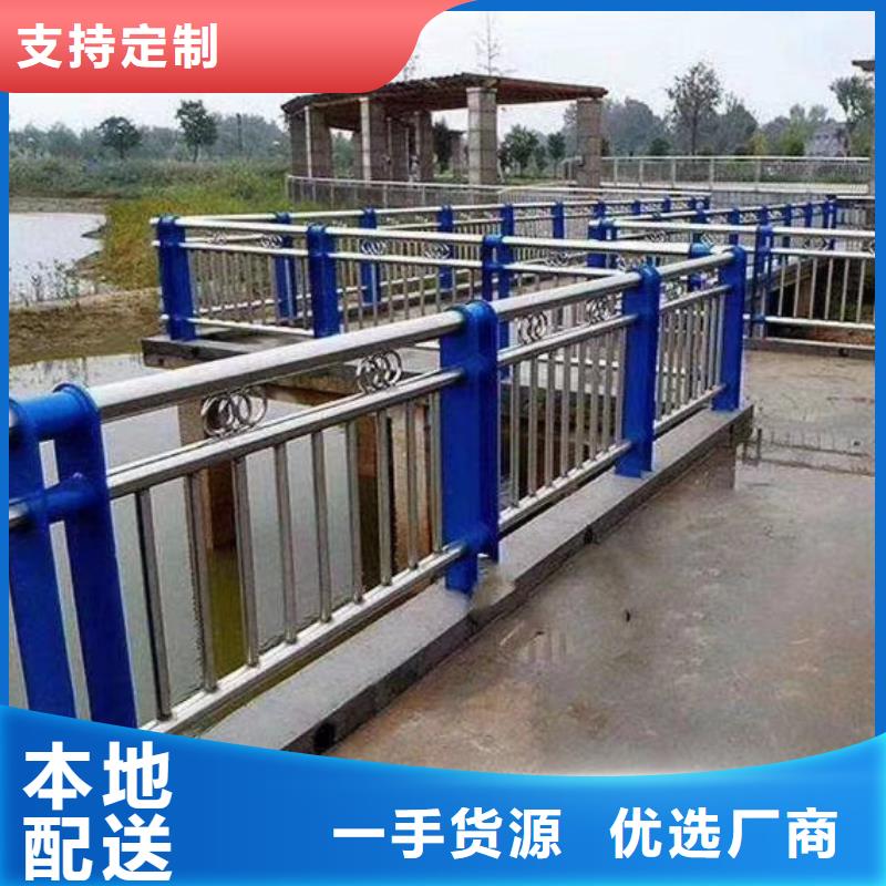 護欄【景觀護欄】誠信廠家