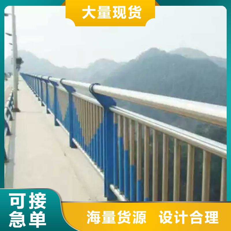 不銹鋼復(fù)合管道路護(hù)欄出廠價(jià)格