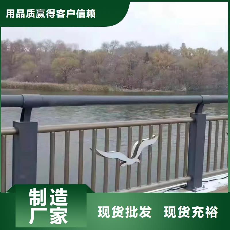 護(hù)欄【市政護(hù)欄】源頭直供