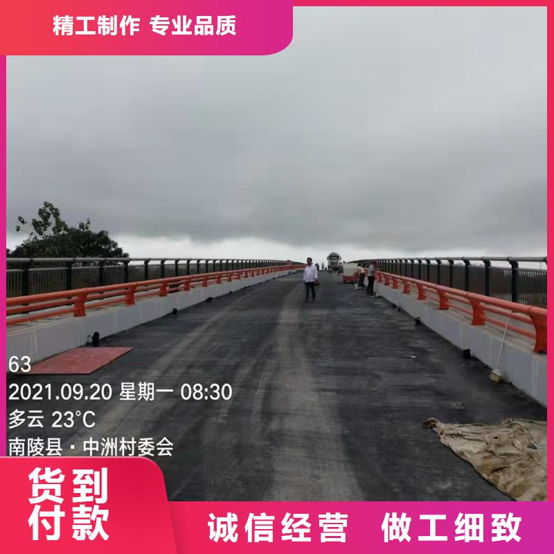 橋梁不銹鋼復(fù)合管護(hù)欄訂制