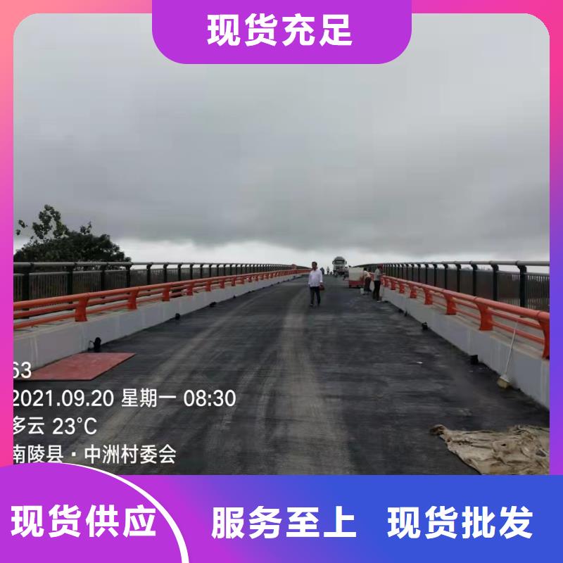 防撞不銹鋼護欄良心廠家