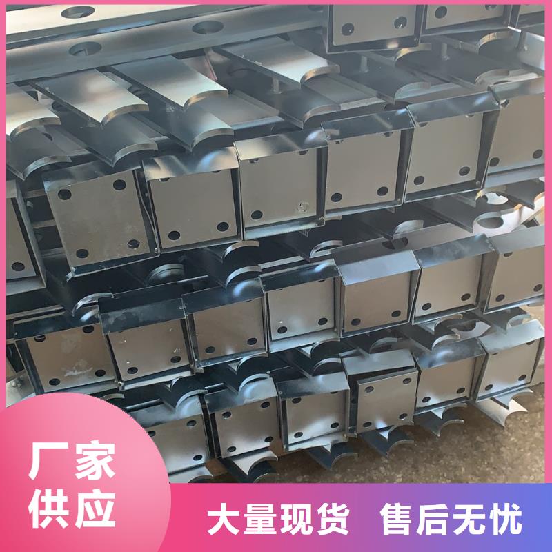 304不銹鋼復(fù)合管護(hù)欄廠家現(xiàn)貨