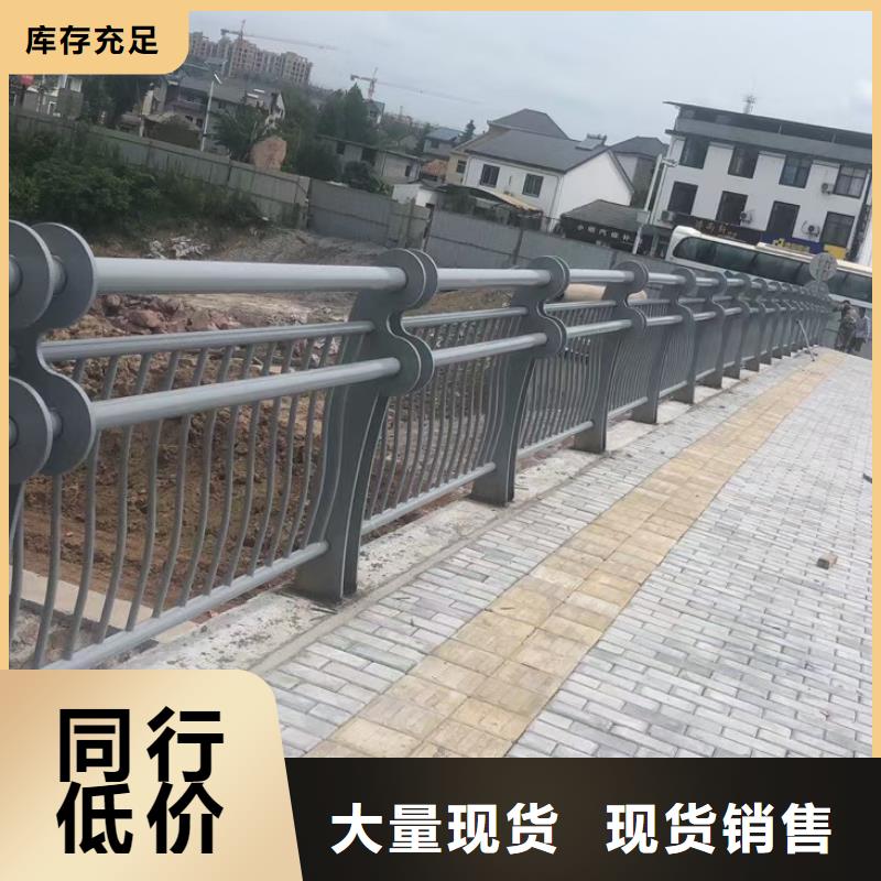 橋梁不銹鋼復(fù)合管護欄價格低
