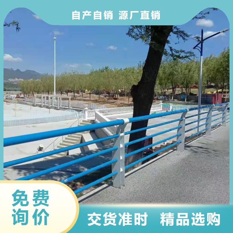 【護欄】201不銹鋼復合管護欄產(chǎn)品性能