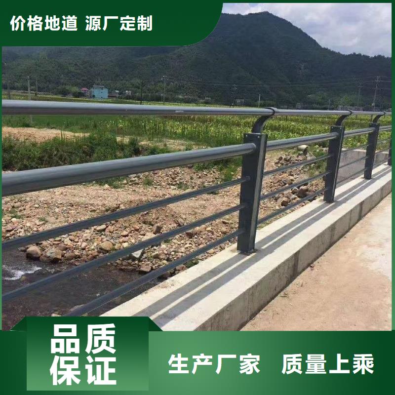 防撞不銹鋼護欄良心廠家