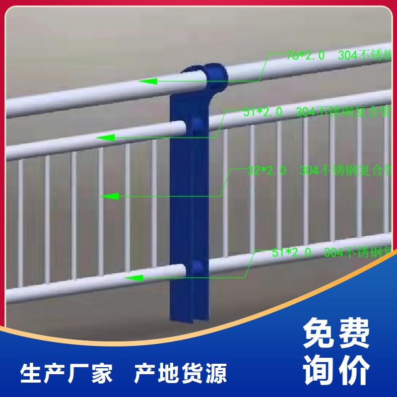 不銹鋼復(fù)合管護欄生產(chǎn)基地