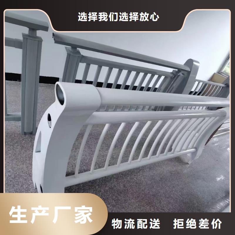 護(hù)欄【橋梁護(hù)欄】敢與同行比服務(wù)