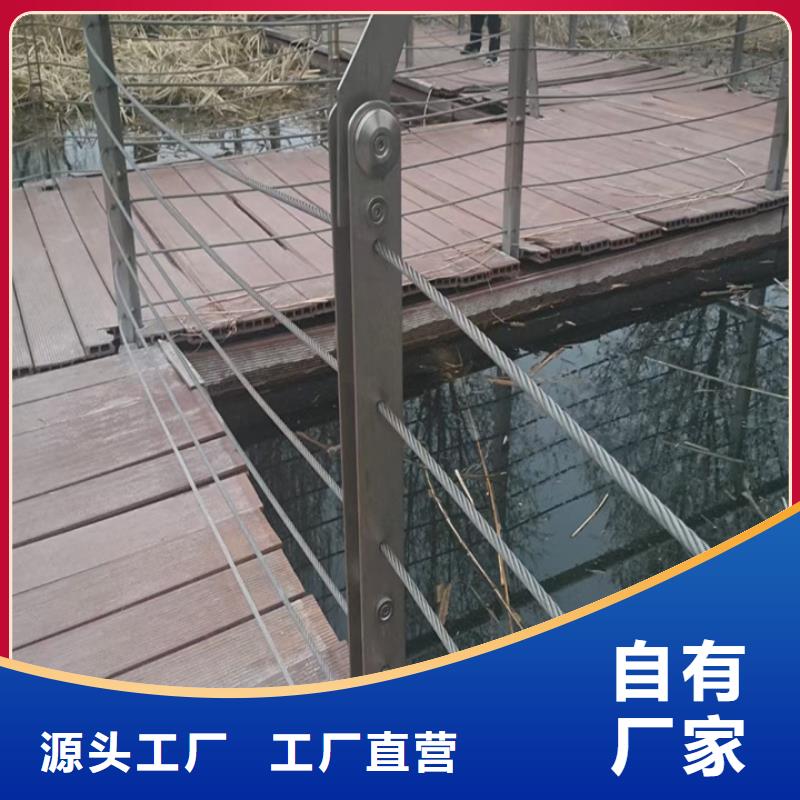 護(hù)欄201不銹鋼復(fù)合管護(hù)欄為品質(zhì)而生產(chǎn)