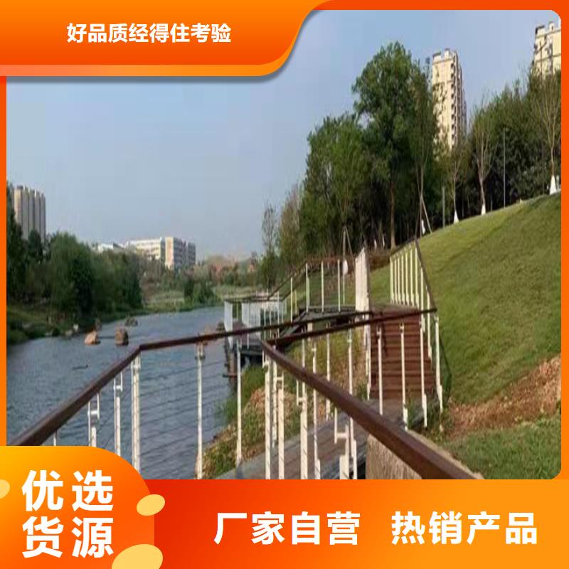 防撞不銹鋼護欄良心廠家