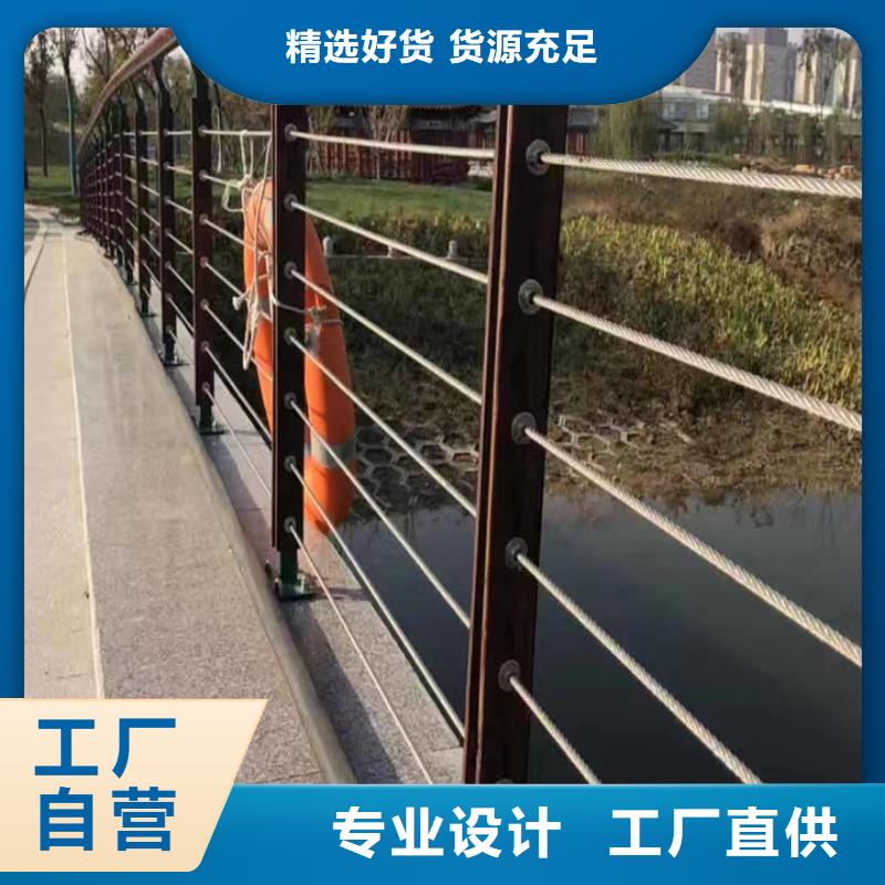 護欄 201不銹鋼復(fù)合管供應(yīng)商