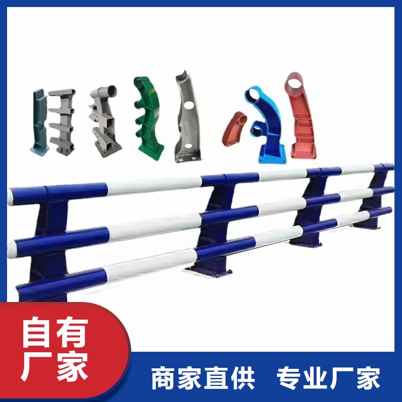 河道不銹鋼復(fù)合管護(hù)欄定制