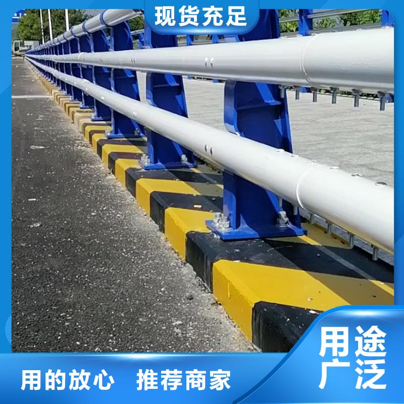 防撞不銹鋼護欄良心廠家