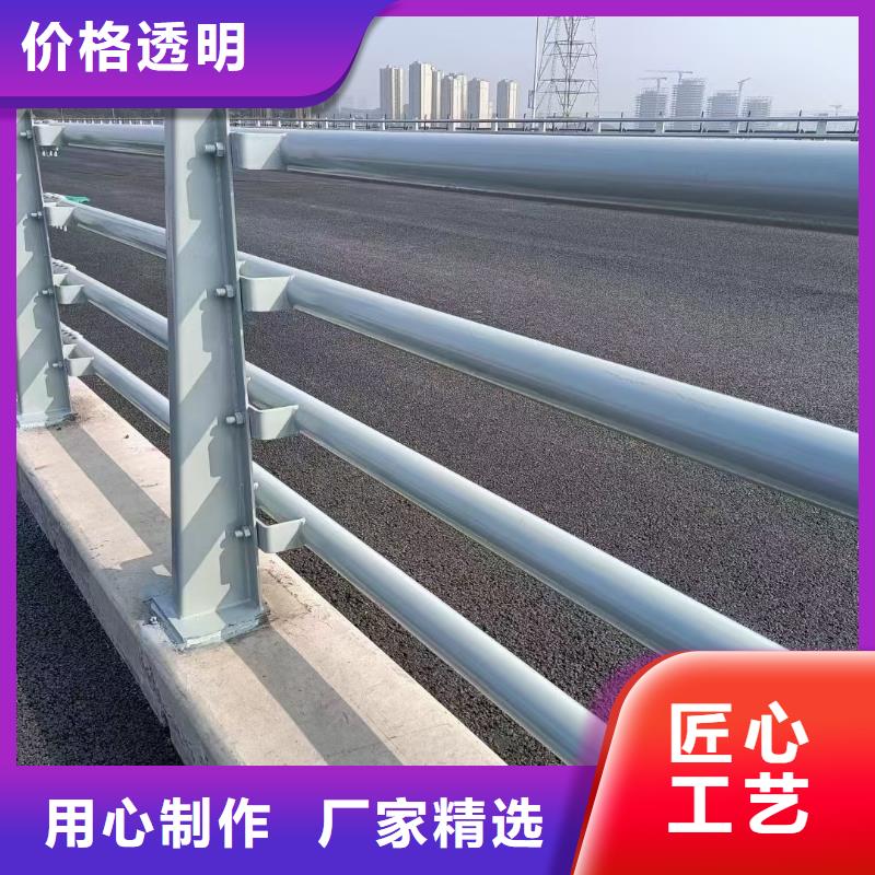 護(hù)欄防撞欄桿質(zhì)檢嚴(yán)格放心品質(zhì)