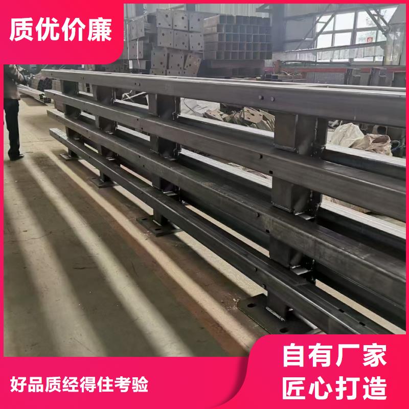 護欄景觀河道護欄自營品質(zhì)有保障