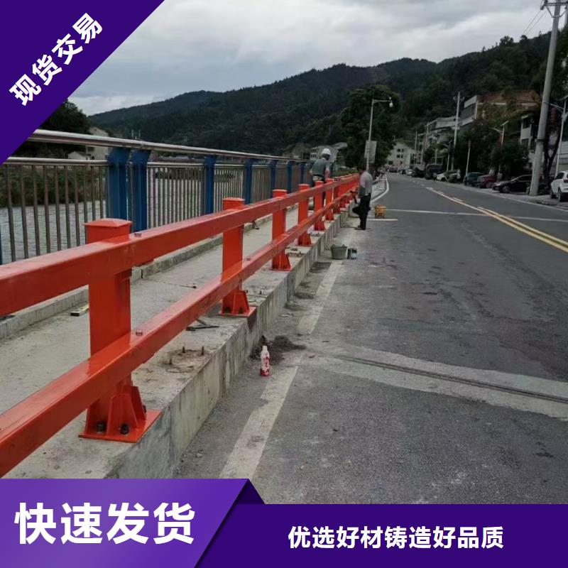 防撞不銹鋼護欄良心廠家