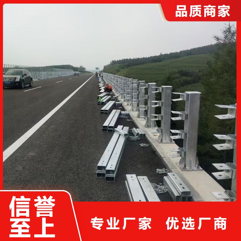 護(hù)欄燈光防撞護(hù)欄價格合理