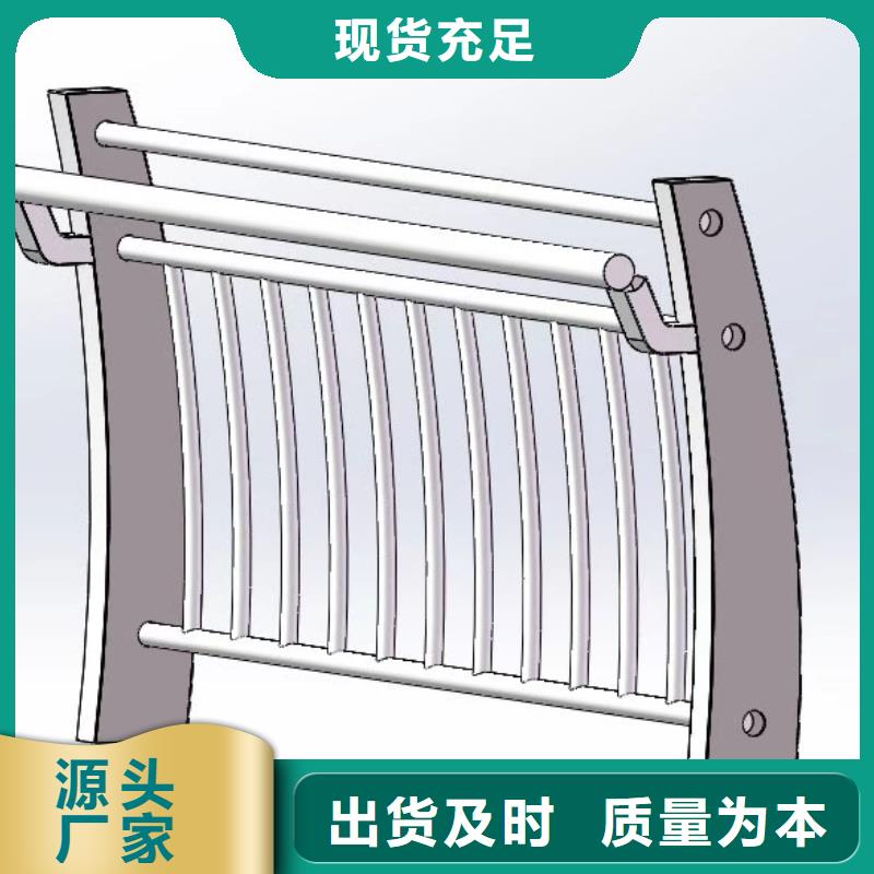 【護(hù)欄-中央分隔欄款式多樣】