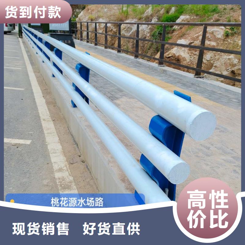 防撞不銹鋼護欄良心廠家