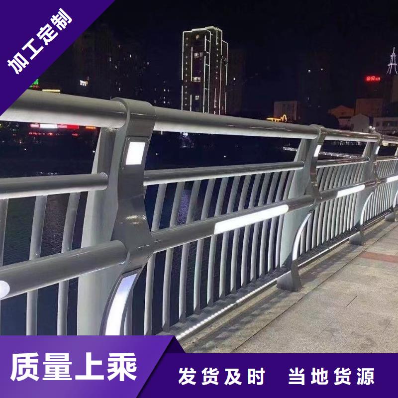 【護欄不銹鋼立柱品質(zhì)卓越】