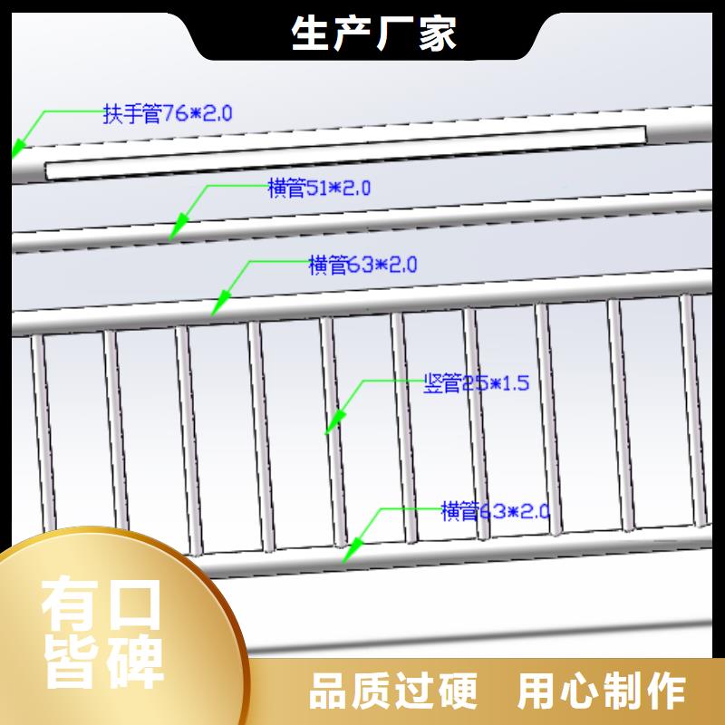 護(hù)欄不銹鋼護(hù)欄免費(fèi)安裝